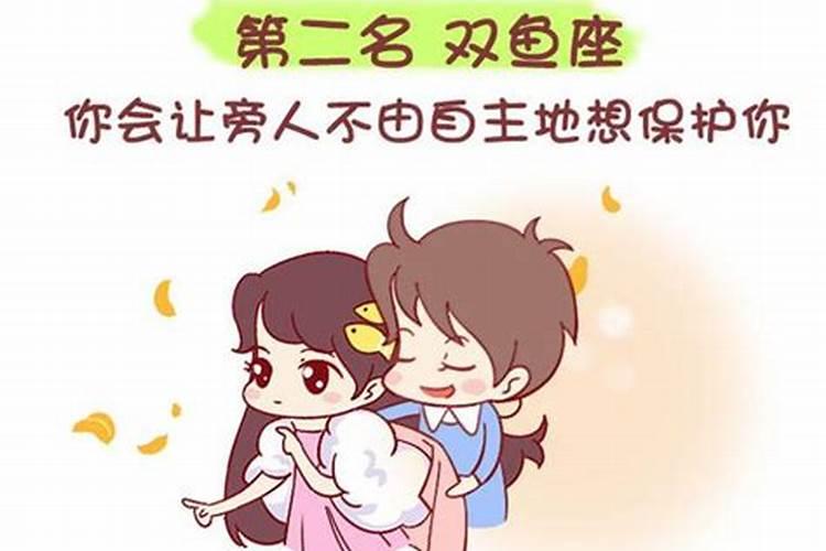 什么星座女最受男人喜欢呢知乎