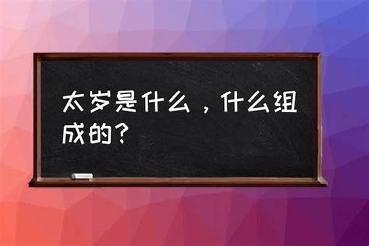 童子命婚姻极为不顺