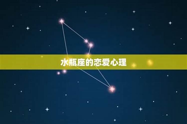 哪个星座是水瓶座的克星