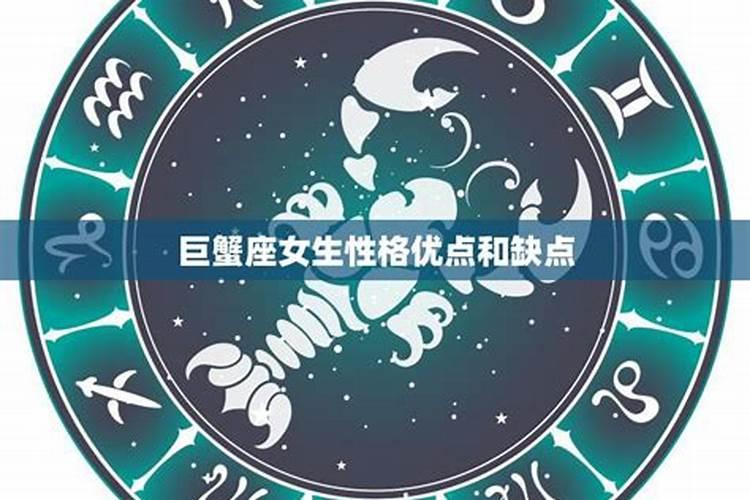 双子和天羯配对