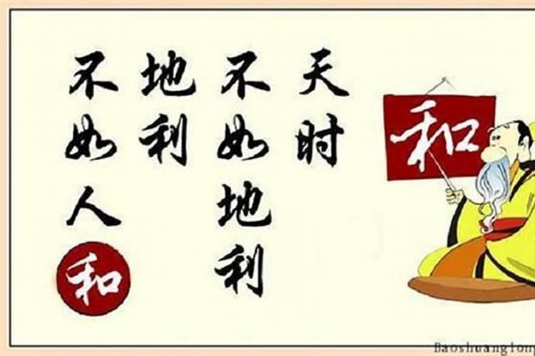 生辰八字相同的命运相同吗