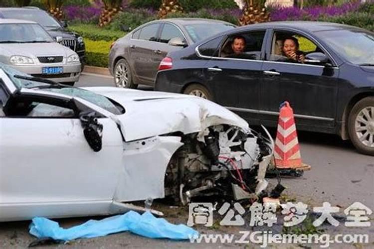 梦见他人车祸什么预兆解梦