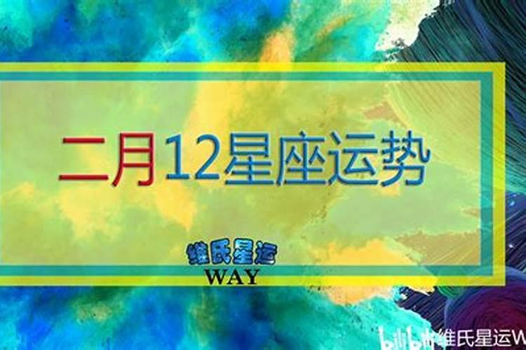 2020十二月份水逆星座