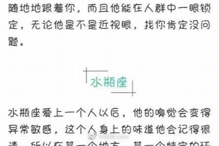 天秤男会随便和一个女生睡吗