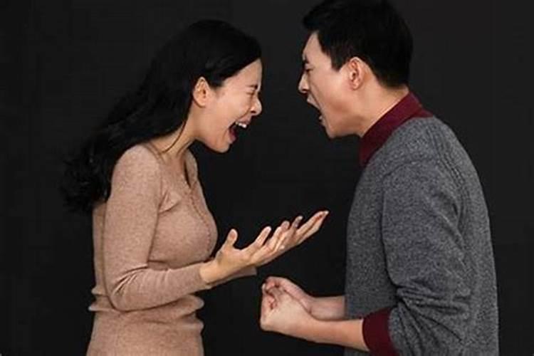 八字看你会不会离婚