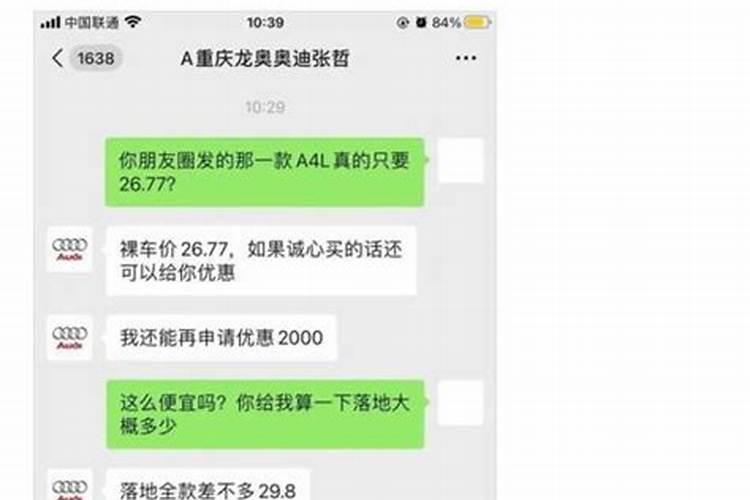 和金牛座断联快二个月,金牛座喜欢别人拉黑他吗