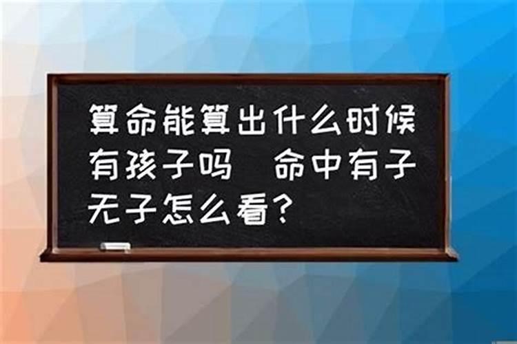 为什么每个人算命结果不一样