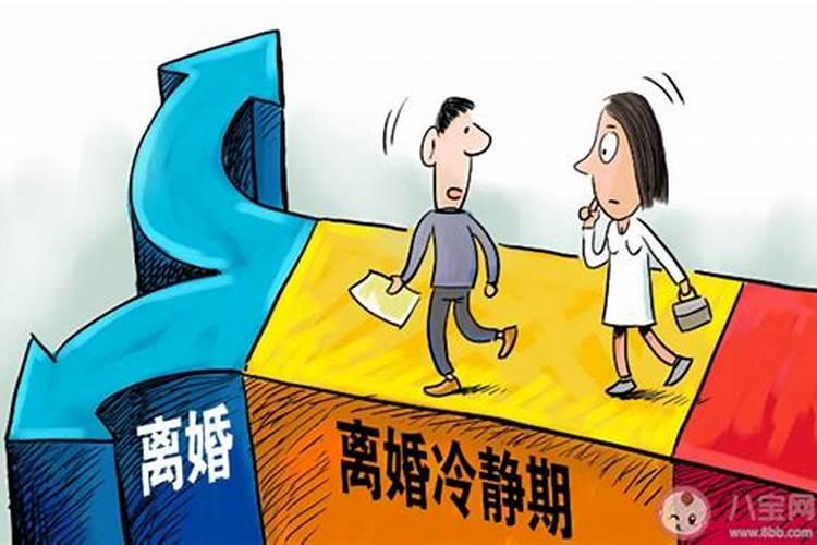 算命三次都说会离婚