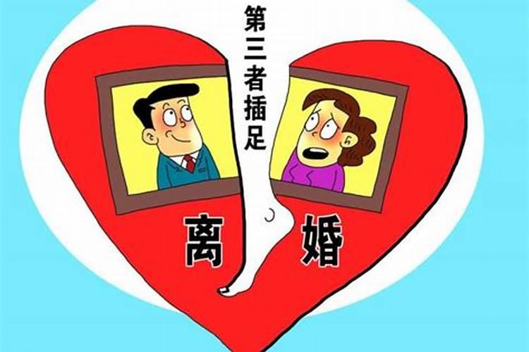 2021新婚姻法出轨