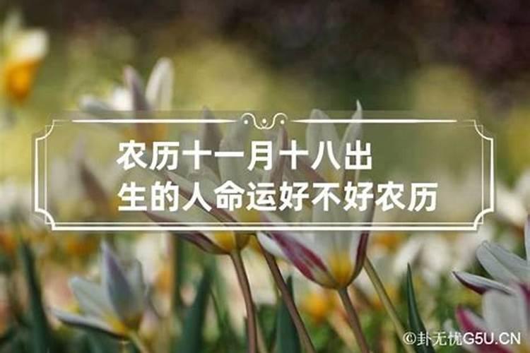 八字不合怎么破解