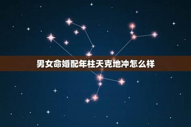 合年命看八字和属相有关吗