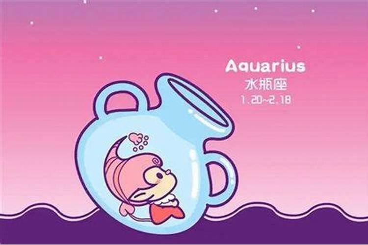 水瓶座运势12月运势