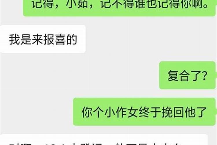 天秤男下定决心分手会复合吗