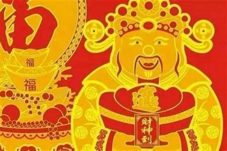 犯太岁佩戴黄财神可以吗