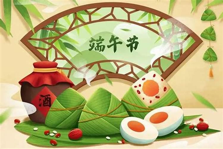 中国的端午节在农历几月几日