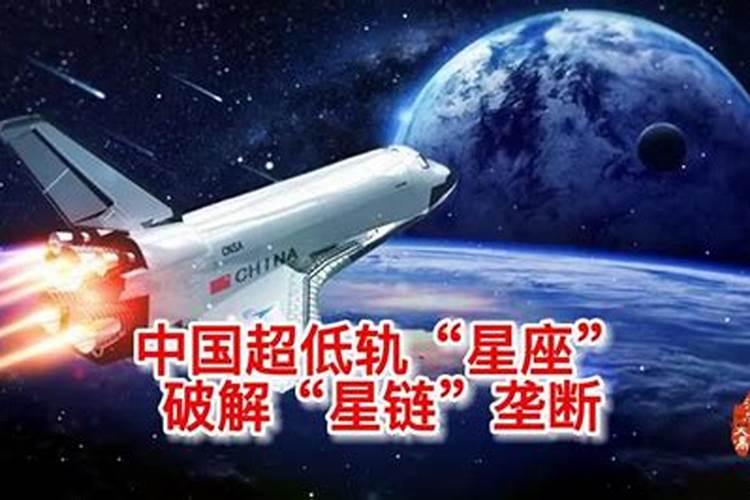 马克斯星座