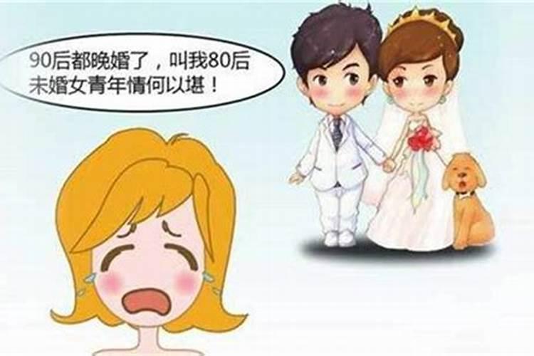 天蝎座女多大年龄结婚