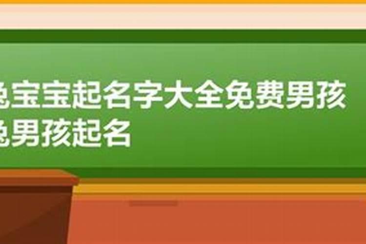 梦见小孩子死掉什么意思