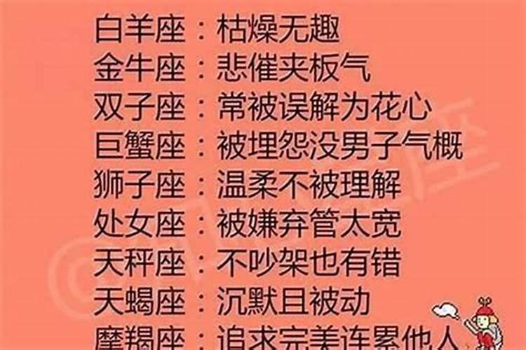 巨蟹男是不是很作