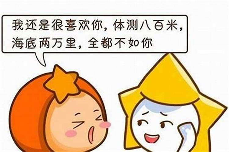 两个双子座的人适合谈恋爱吗