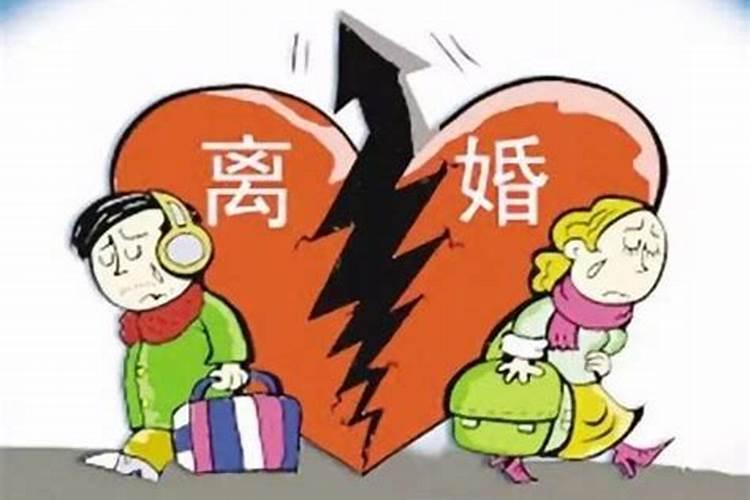 2020年最新婚姻法规定分居多少时间定离婚