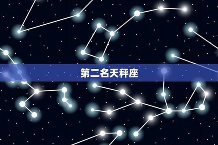 最容易成渣男的星座男