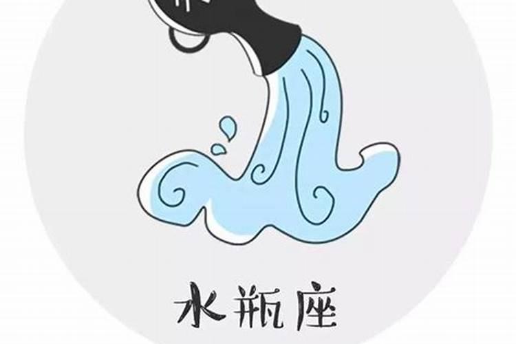 水瓶座容易被吸引的3大星座