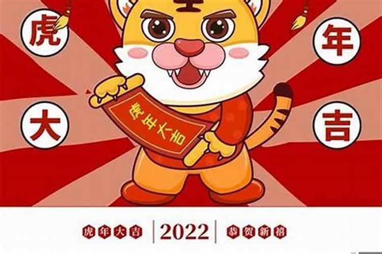 2023年虎年适合生子的属相有哪几个