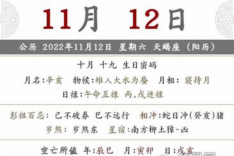 2022年5月26日是什么星座