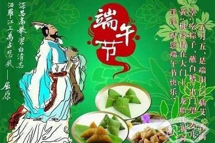 端午节几年历史