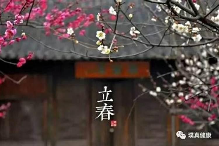 杭州立春的习俗