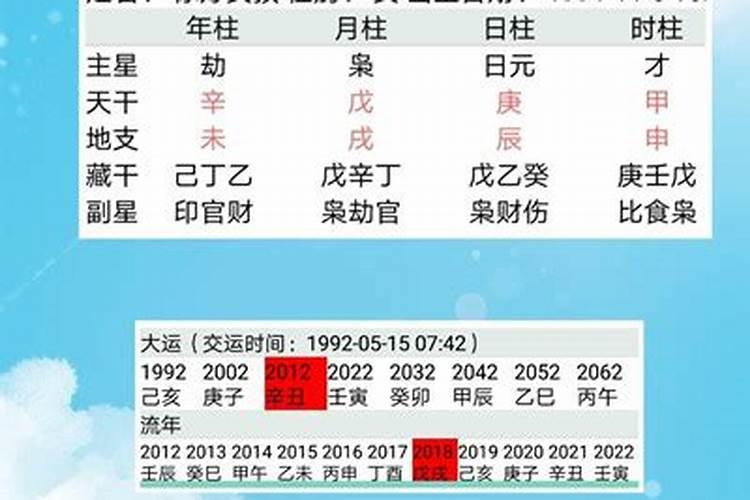 清明节在公历的几月几日