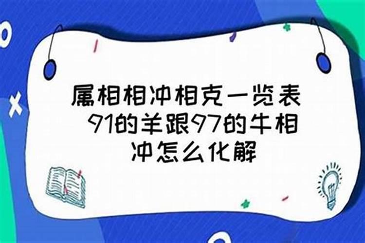 女属相狗和男属相牛相配吗