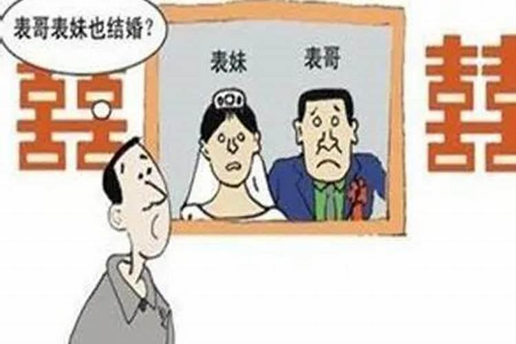 判处婚姻无效算离婚吗