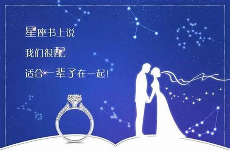 属羊之人的婚姻匹配