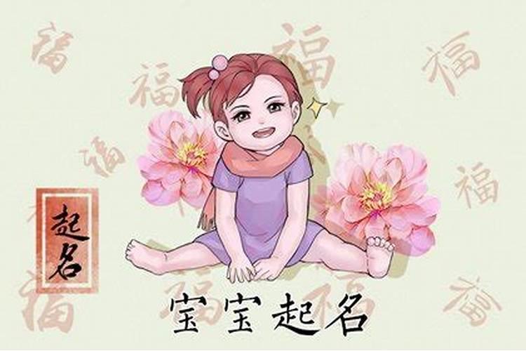 中秋节晚上生的女孩命运