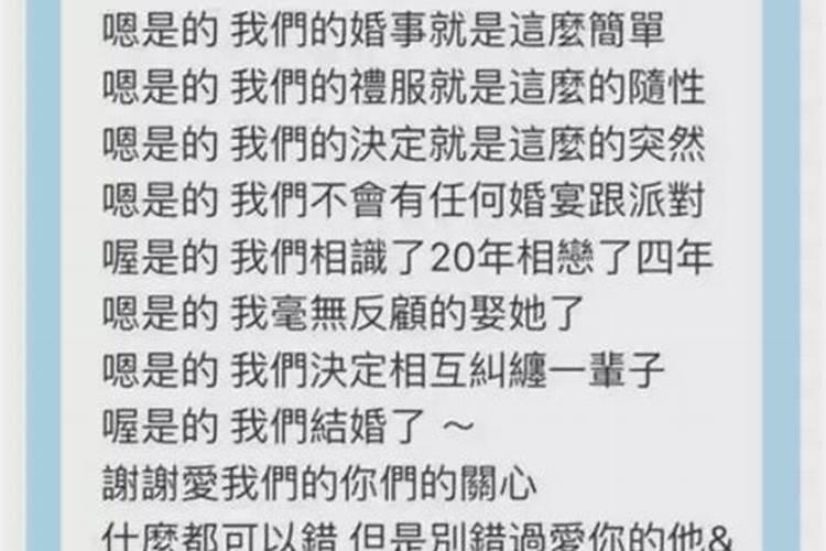 输入两个人名字测婚姻