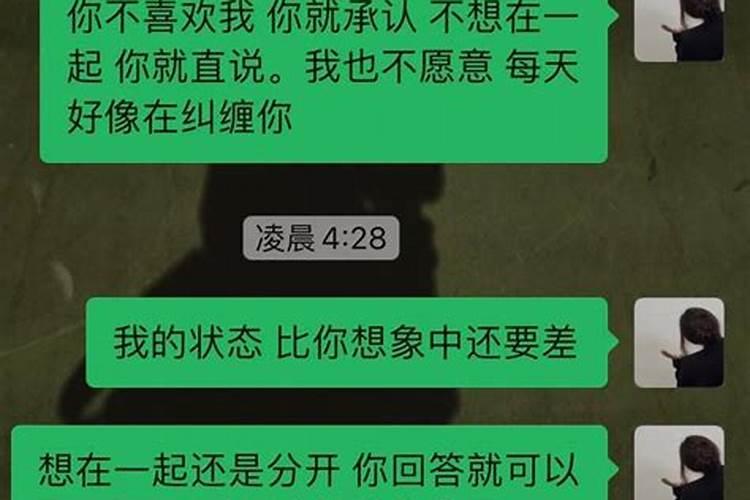 天蝎男不爱了还能挽回吗