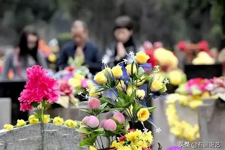 立春日能祭扫吗