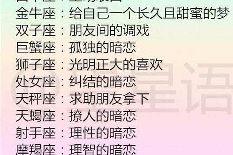 金牛座男生会喜欢已婚女人吗