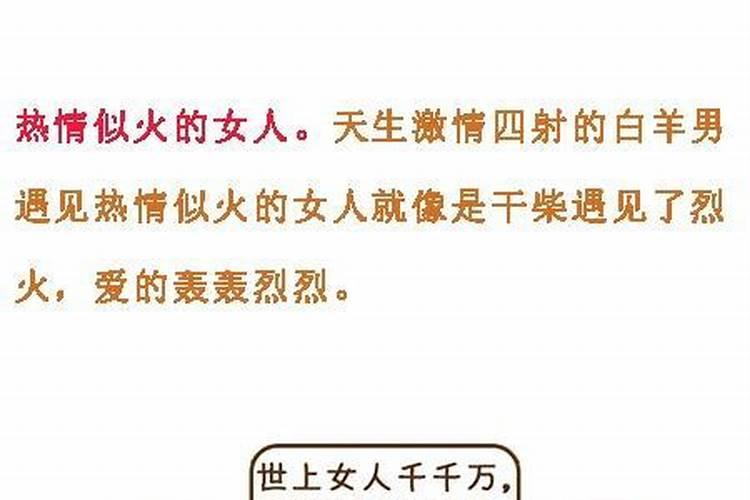 12星座男出轨后的行为