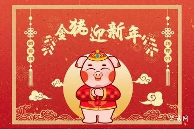 今年犯太岁要注意什么意思