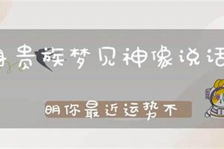 考试运势非常不错什么意思