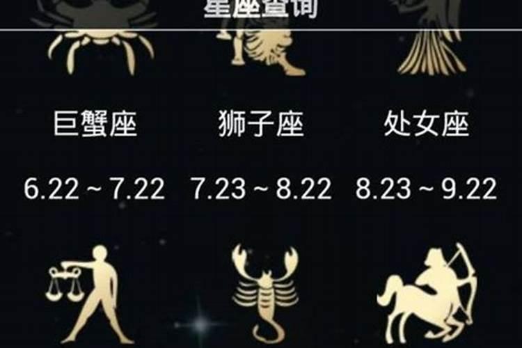 三月生日是什么星座男生