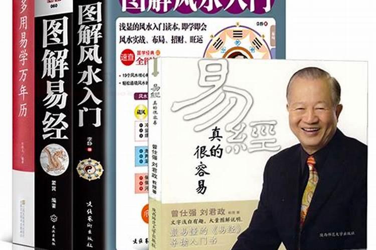 2023年72年属鼠人的全年运势9月份出生的