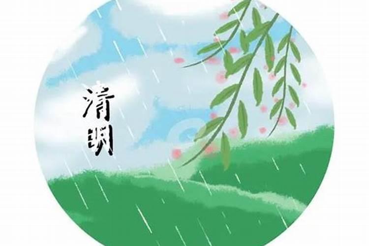 清明节以农历还是阳历