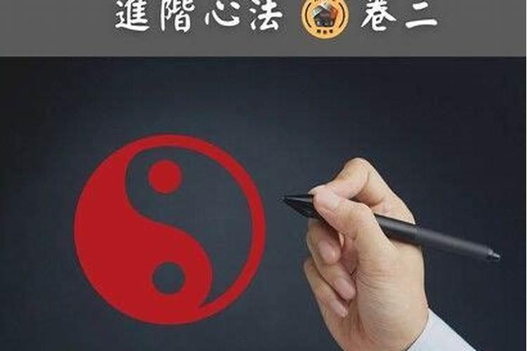 怎么推理八字