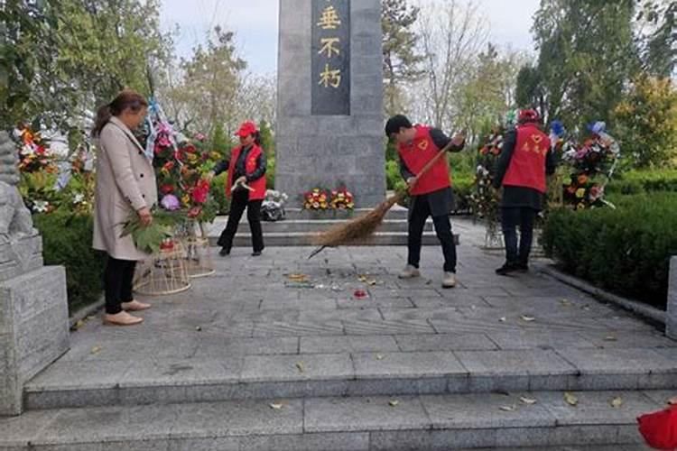 参与清明祭扫