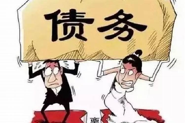 双方婚姻关系存续期间所举债务问题怎么处理