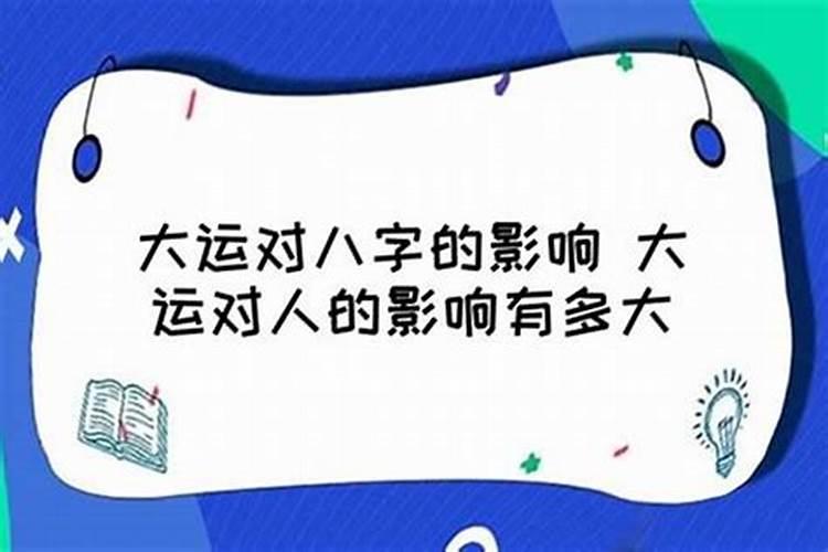 86年农历11月16日星座